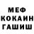 КЕТАМИН VHQ Connor Coultas