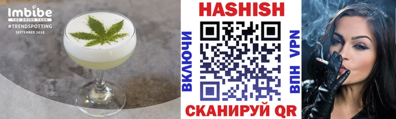 Купить где  Краснозаводск  Еда ТГК марихуана 