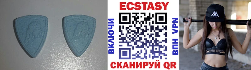 Ecstasy таблы  Купить  Краснозаводск 