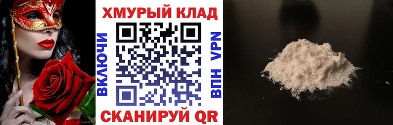 ГЕРОИН хмурый  Купить  Краснозаводск 