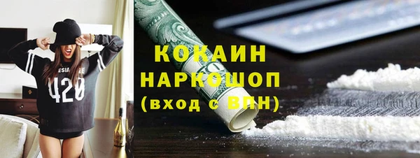 2c-b Лабытнанги