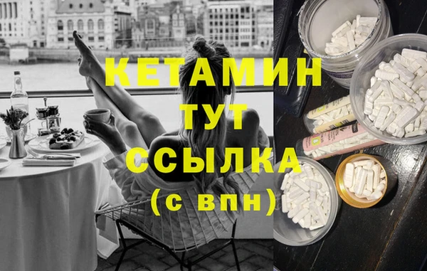 2c-b Лабытнанги
