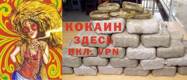 2c-b Лабытнанги