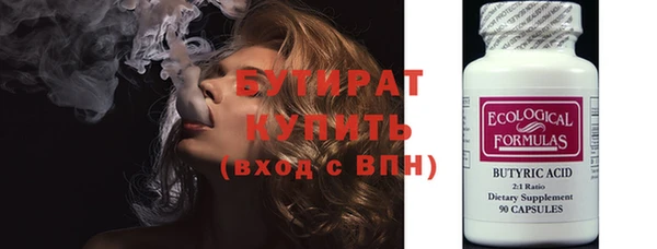 2c-b Лабытнанги