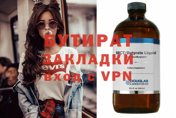 2c-b Лабытнанги