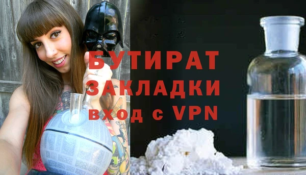 2c-b Лабытнанги