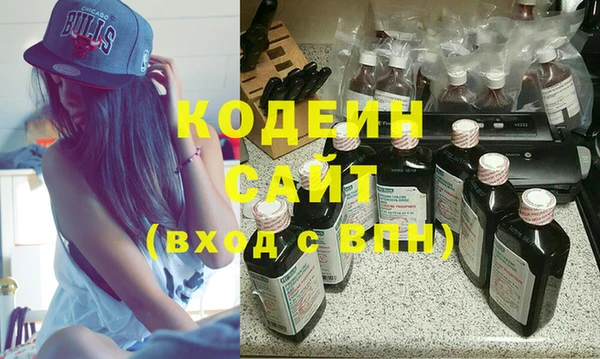 2c-b Лабытнанги