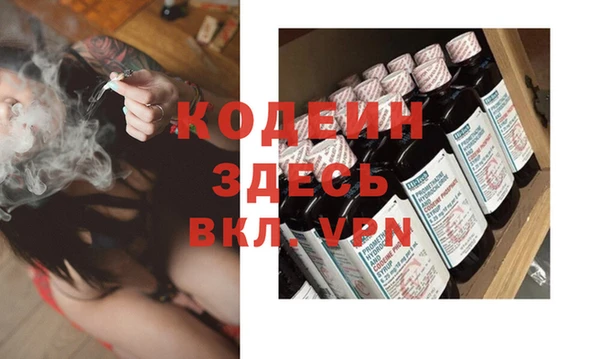 2c-b Лабытнанги