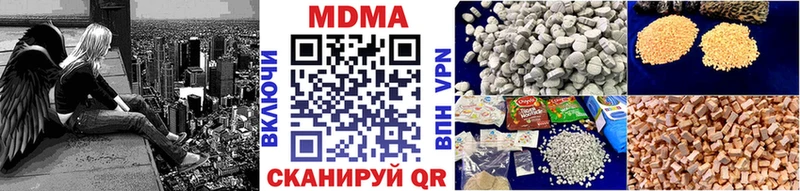 Купить  Краснозаводск  MDMA Molly 