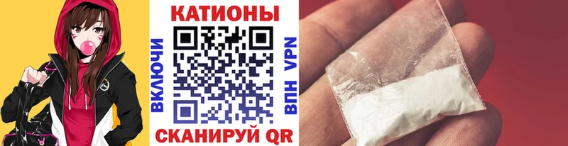 МЯУ-МЯУ 4 MMC  Купить закладки  Краснозаводск 