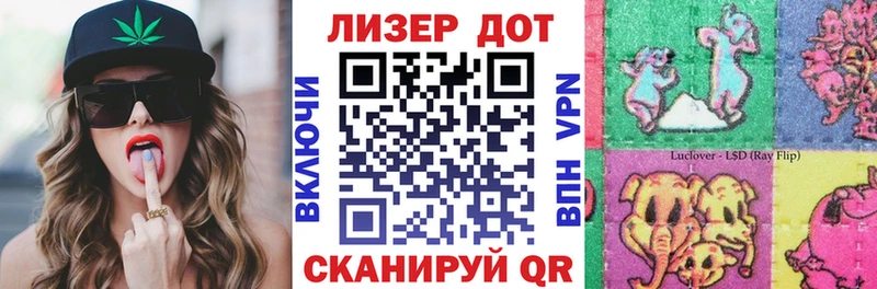 Марки 25I-NBOMe 1500мкг  Купить  Краснозаводск 