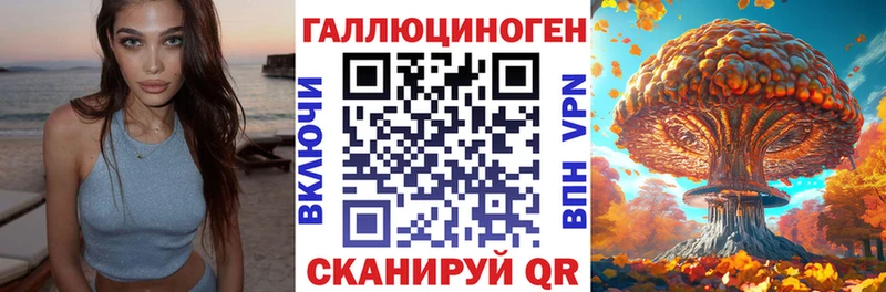 Галлюциногенные грибы Magic Shrooms  Купить  Краснозаводск 